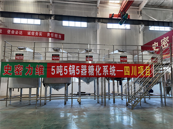 青河精酿啤酒设备厂—10吨五锅五器糖化系统—东北项目