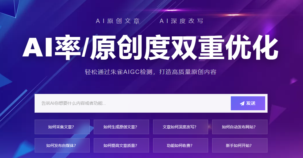 青河A test article pushed at 2026-09-20 15:19:07